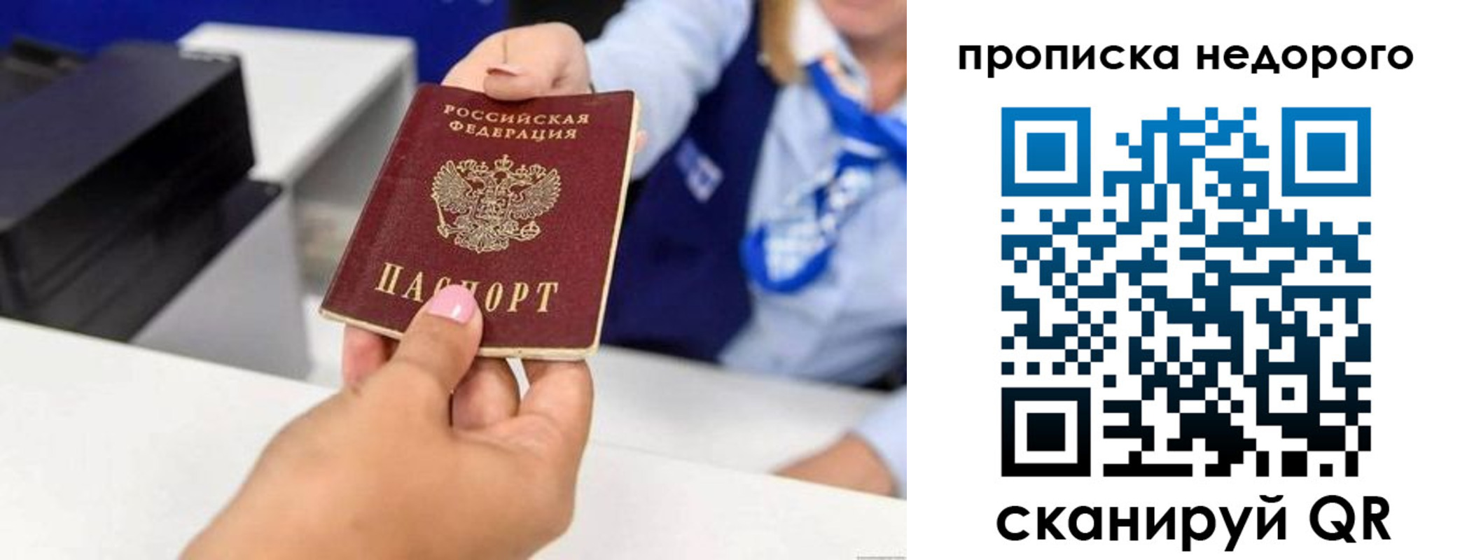 временная регистрация адрес в Алдане