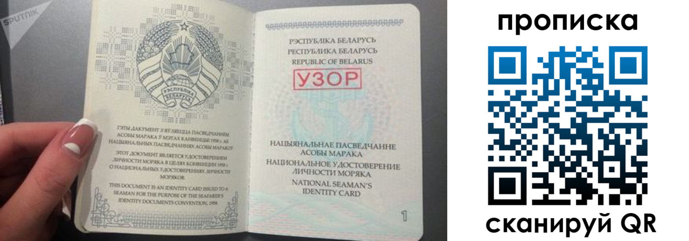 прописка в квартире в Алдане