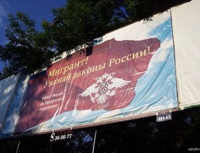 прописка в Алдане